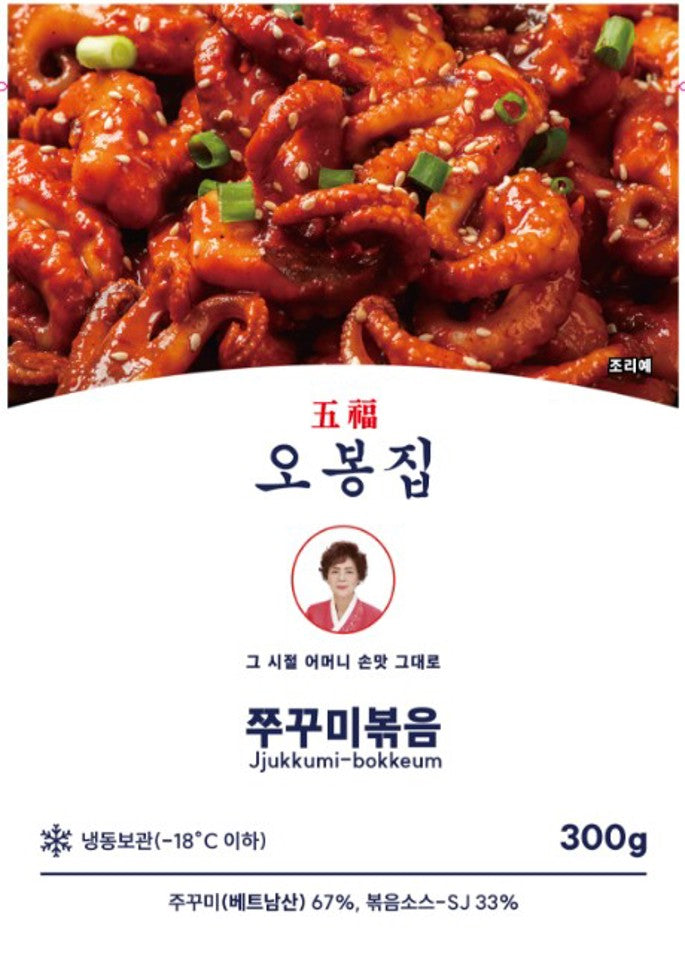 Stir-Fried Baby Octopus (300g)