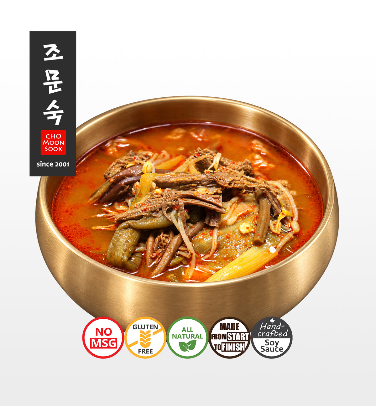 고사리 육개장 (900ml)