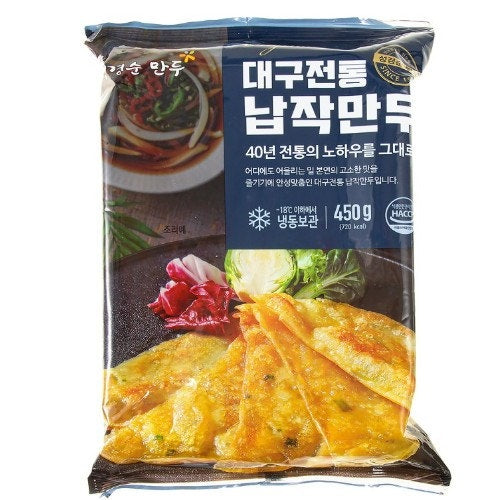 Traditional Flat Dumplings (450g)