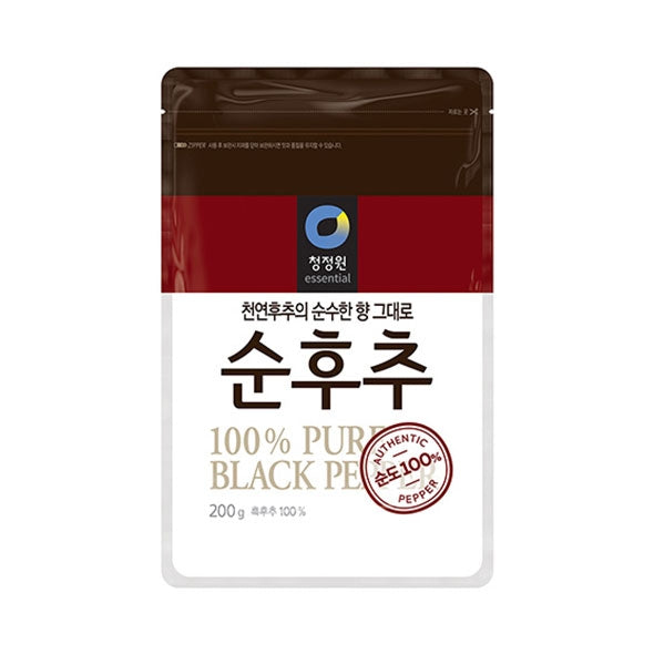 Whole Black Pepper (100g)