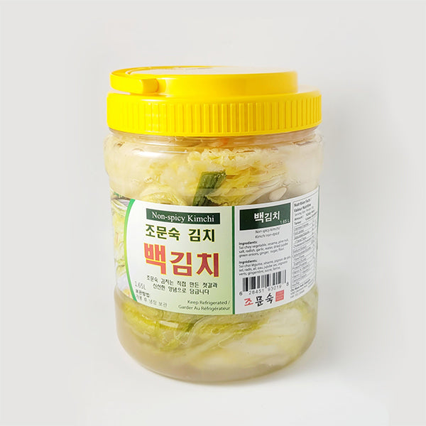 <조문숙> 백김치 (900ml/1.65L)