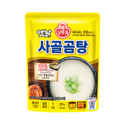 옛날사골곰탕 (350ml)