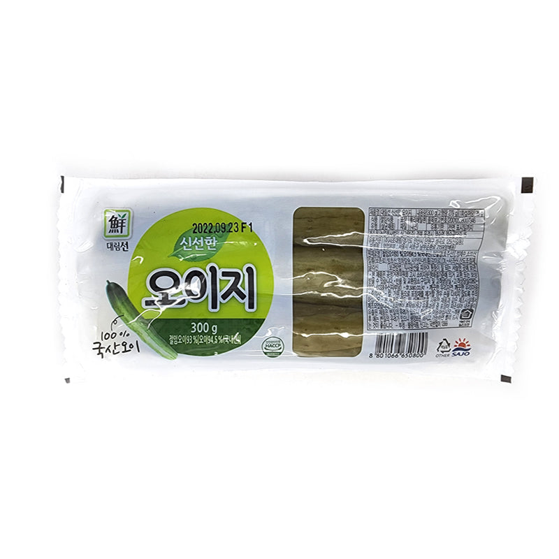 Pickled Cucumbers (300g)