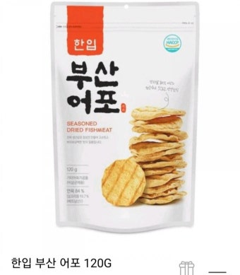 One Bite Busan Fish Jerky (120g)