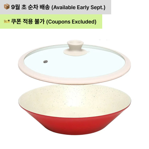 헤스티아 (29cm, 레드 + 뚜껑)
