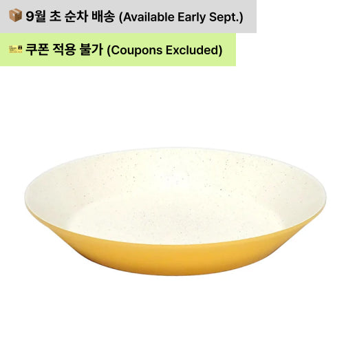 Artemis (29cm, Yellow)