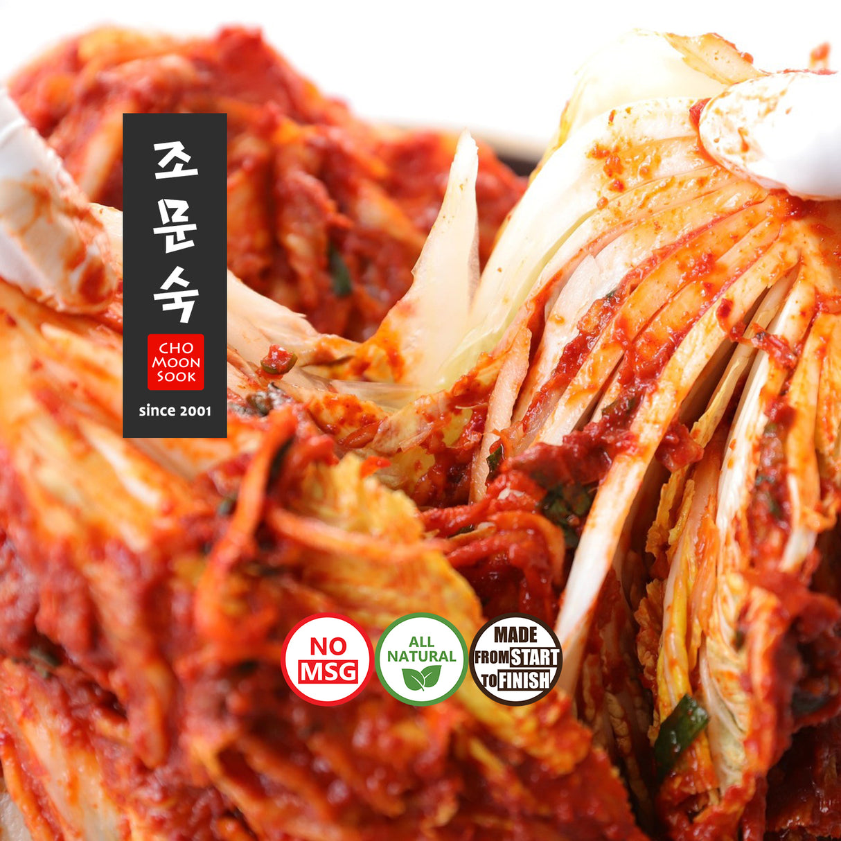포기김치 (3.4L)