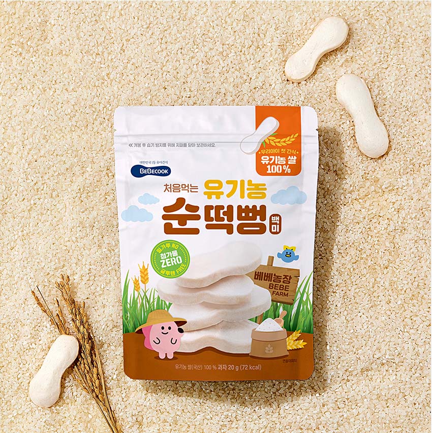 First Time Eating Organic Plain Rice Cake (20g)