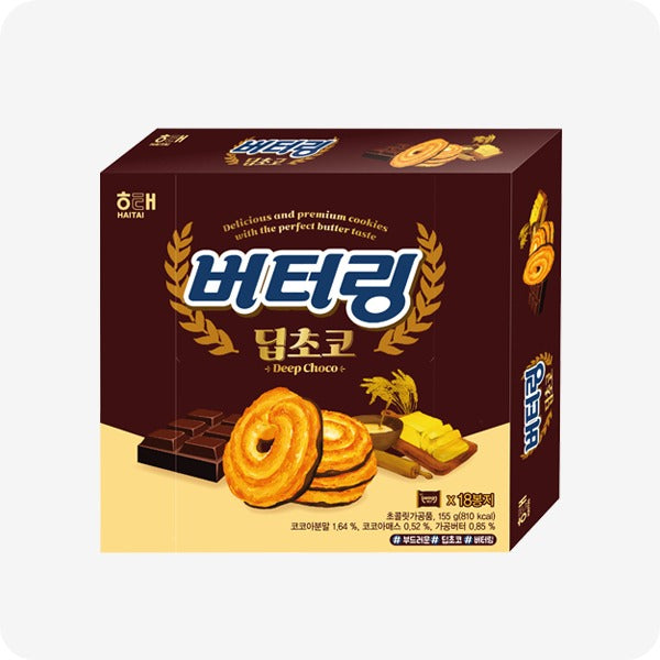 Butter Ring Deep Chocolate (155g)