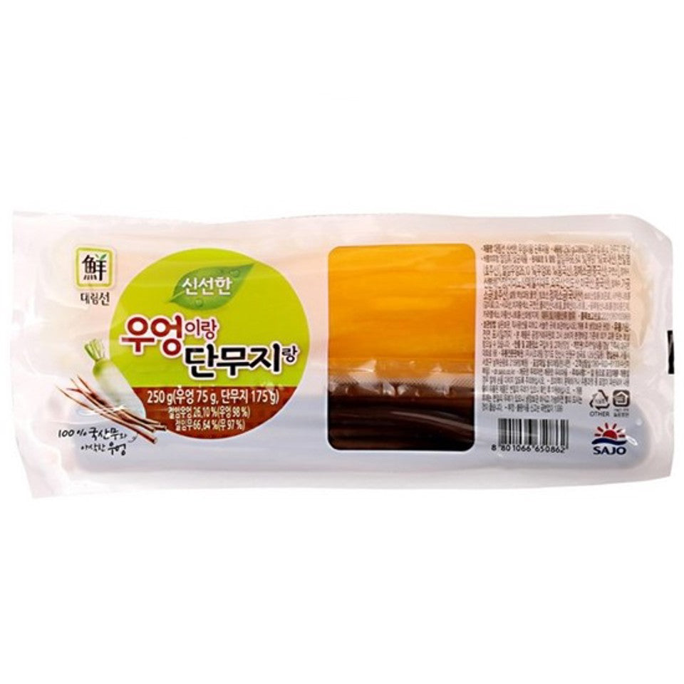 우엉이랑 단무지랑 (250g)