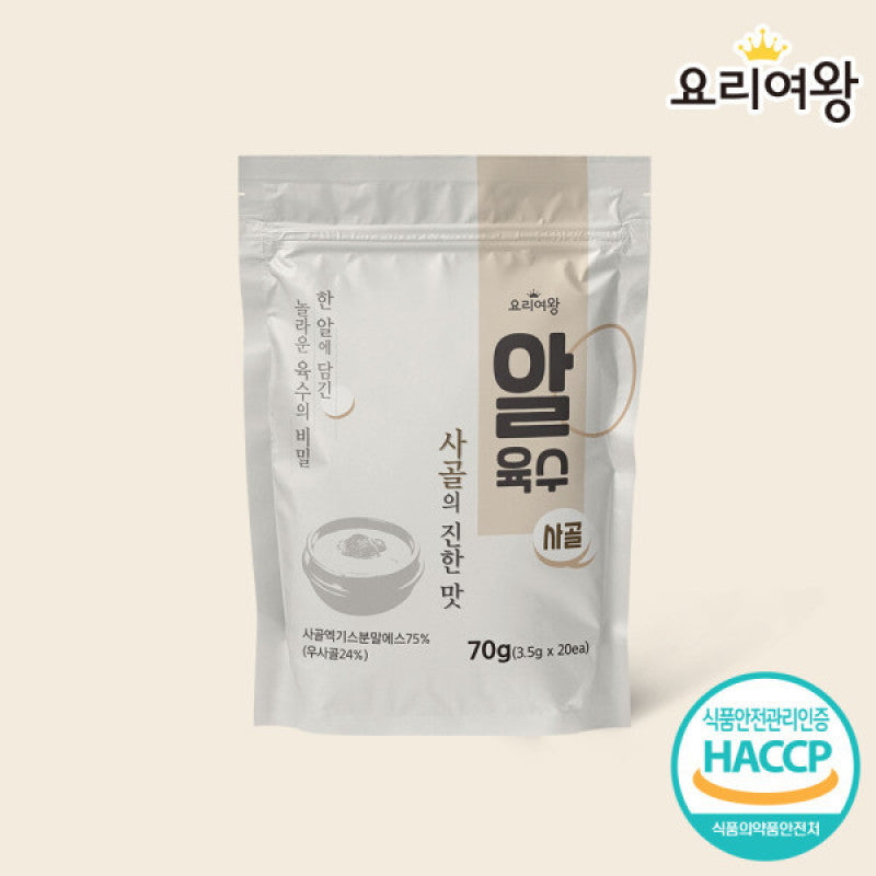 알육수 사골 (4g x 20알)