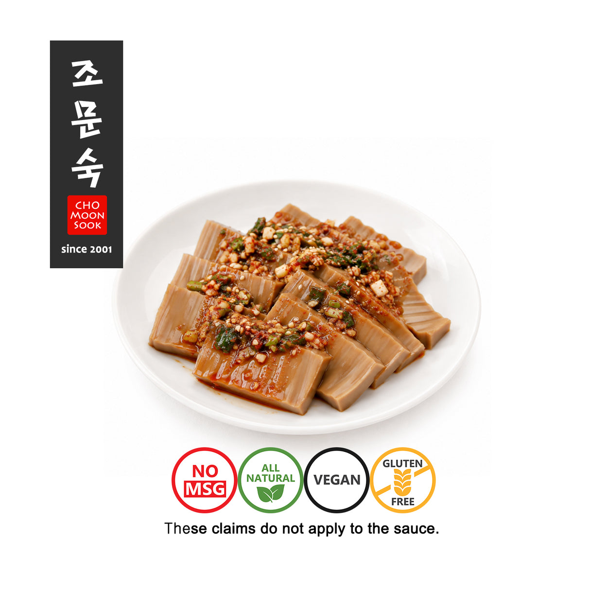 도토리묵+양념 (600g)