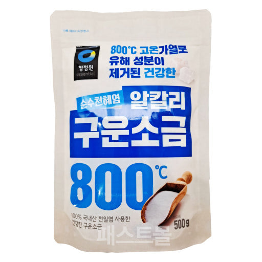 알칼리 구운소금(500g)