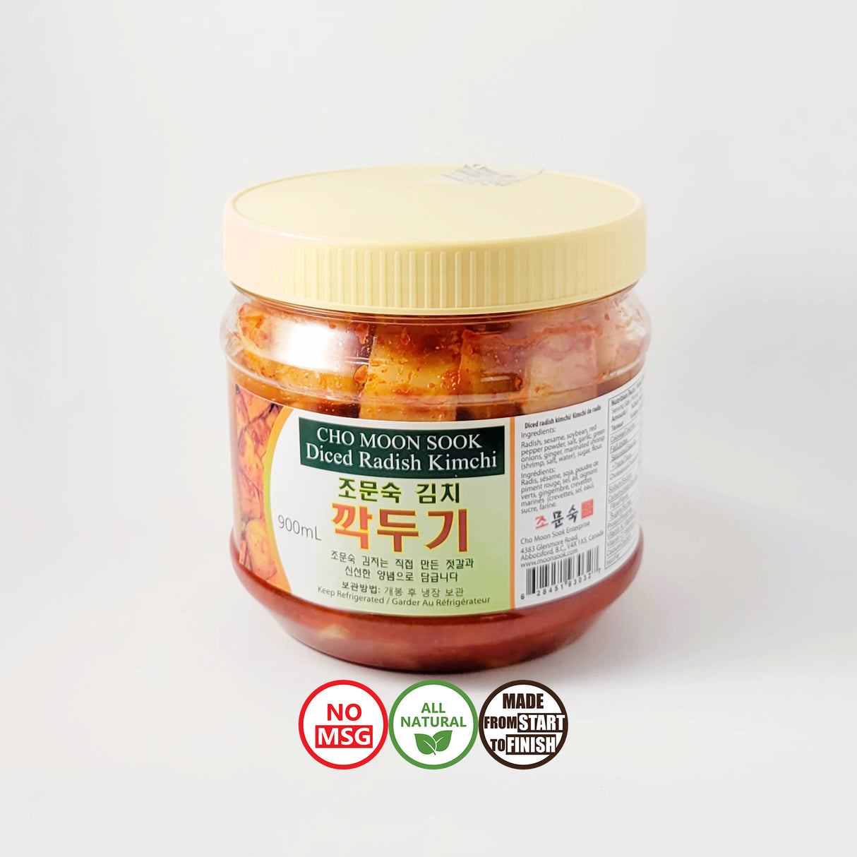 깍두기 (900ml)
