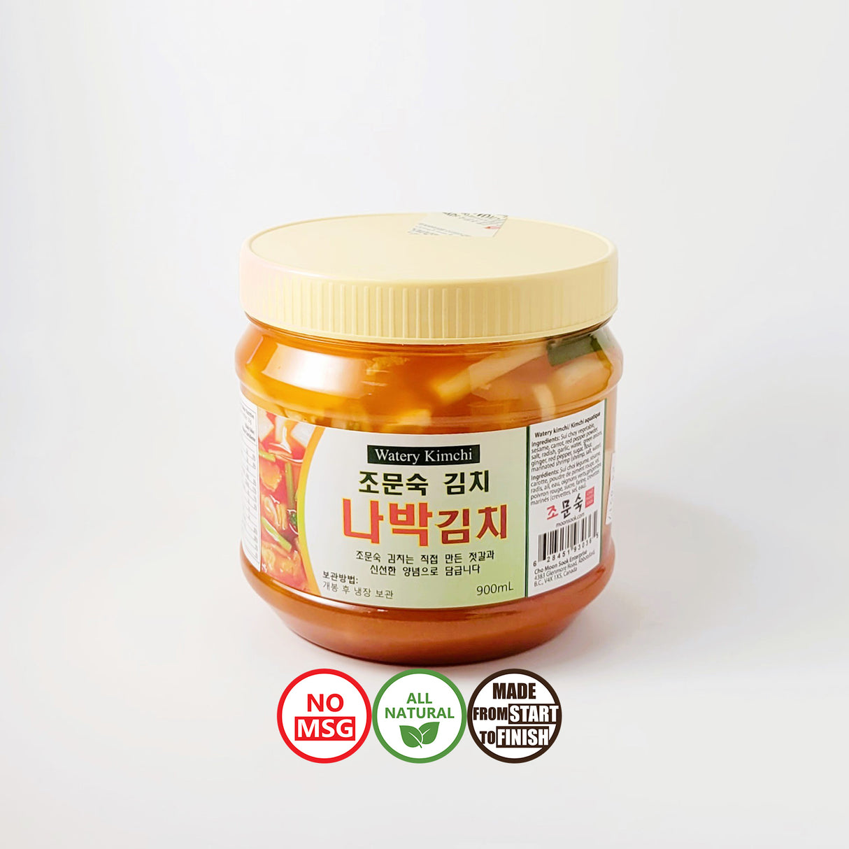 나박김치 (900ml)