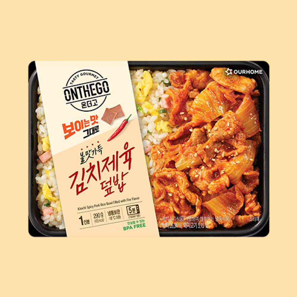 Kimchi Pork Over Rice (305g)