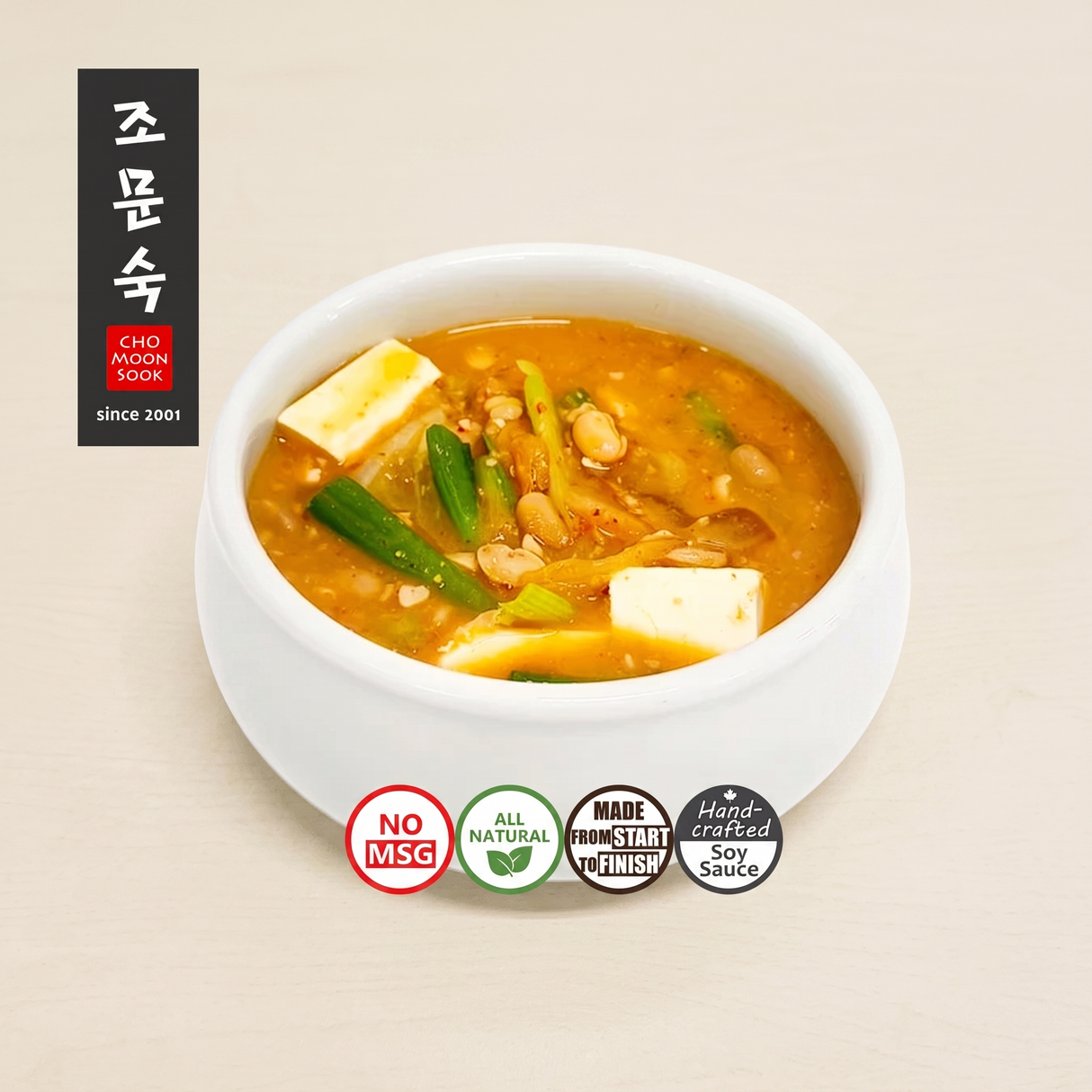 청국장 찌개 (700ml)