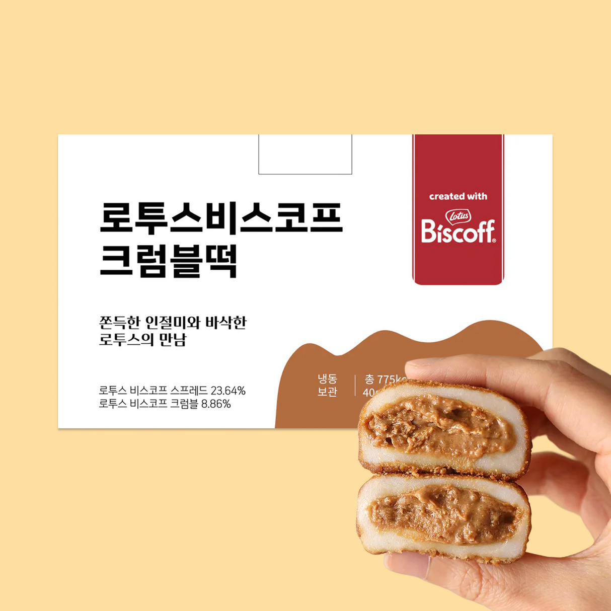 Lotus Biscoff Crumble Rice Cake (40g*6)