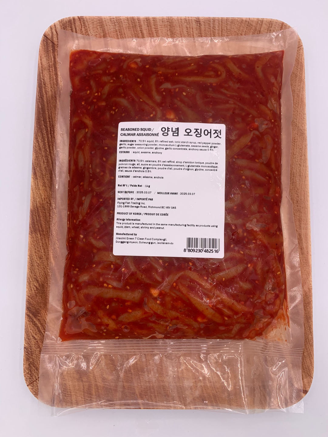 Squid Jeotgal (1kg)
