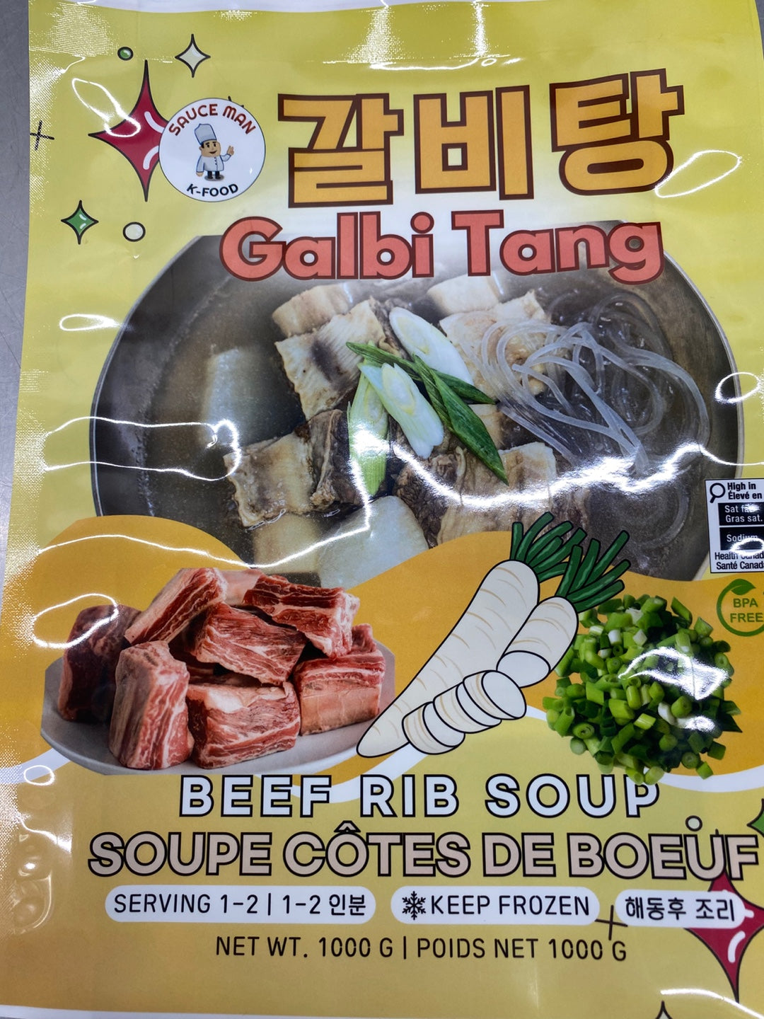 갈비탕 (1-2인분, 1000ml)