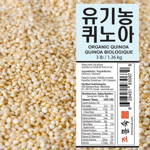 Organic Quinoa (3LB)
