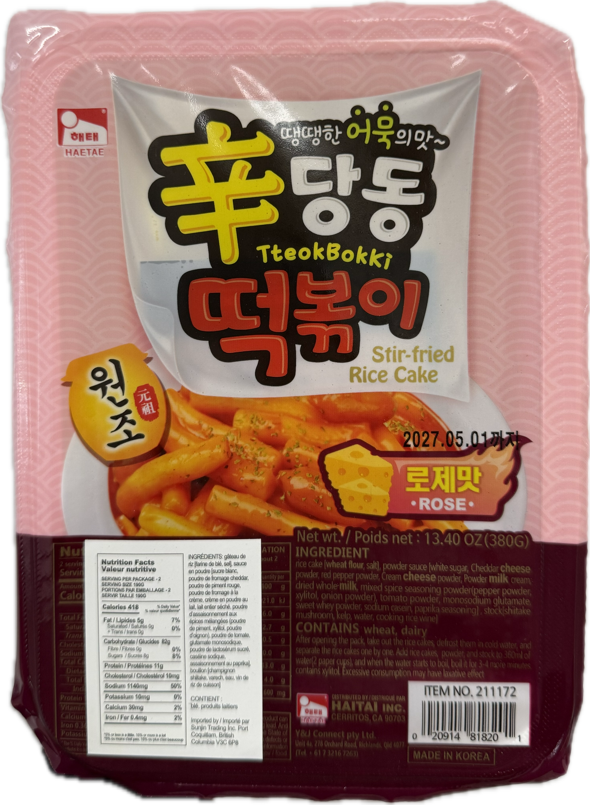 Sindangdong Tteokbokki Rose Flavor (380g)
