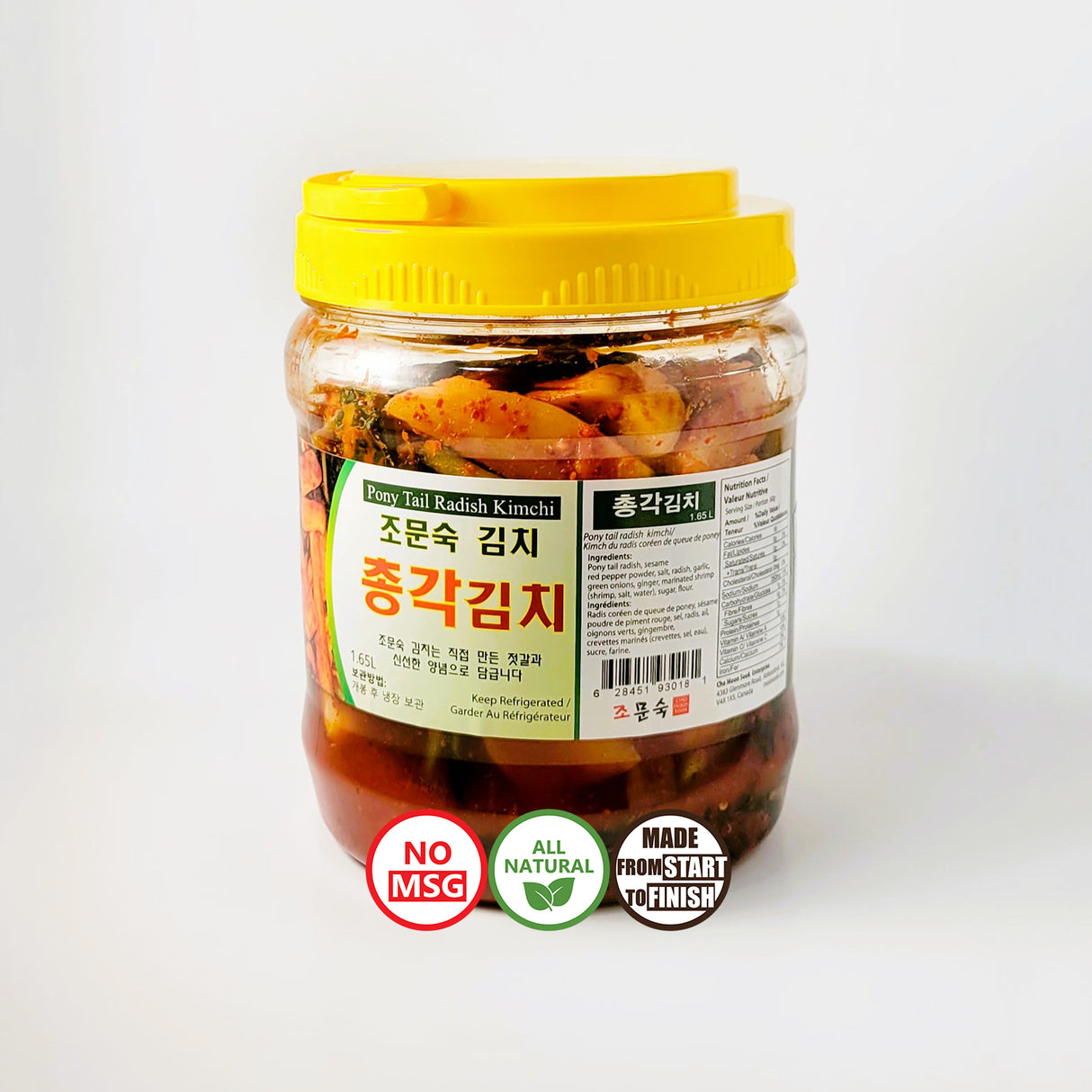 총각김치 (1.65 L)