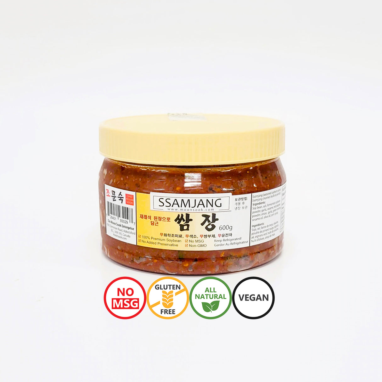 쌈장 (600g)