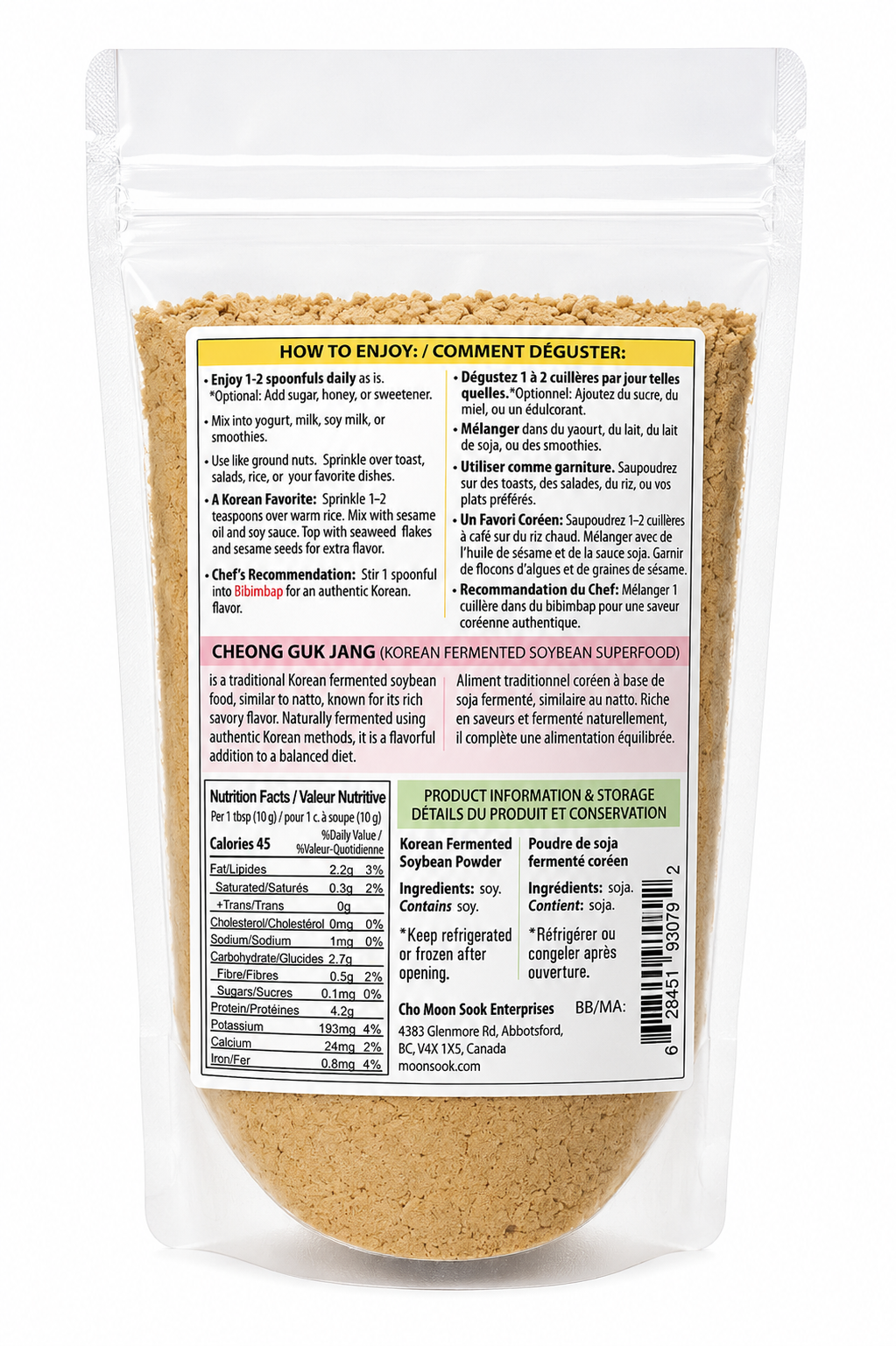 청국장 가루 (150g)
