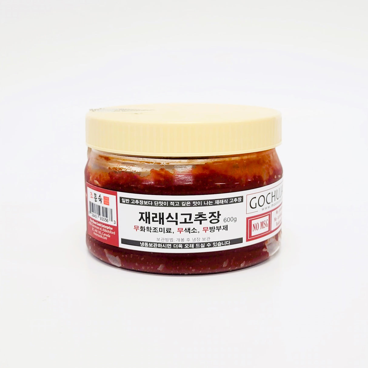 *<조문숙> 고추장 (600g/1kg/1.9kg)