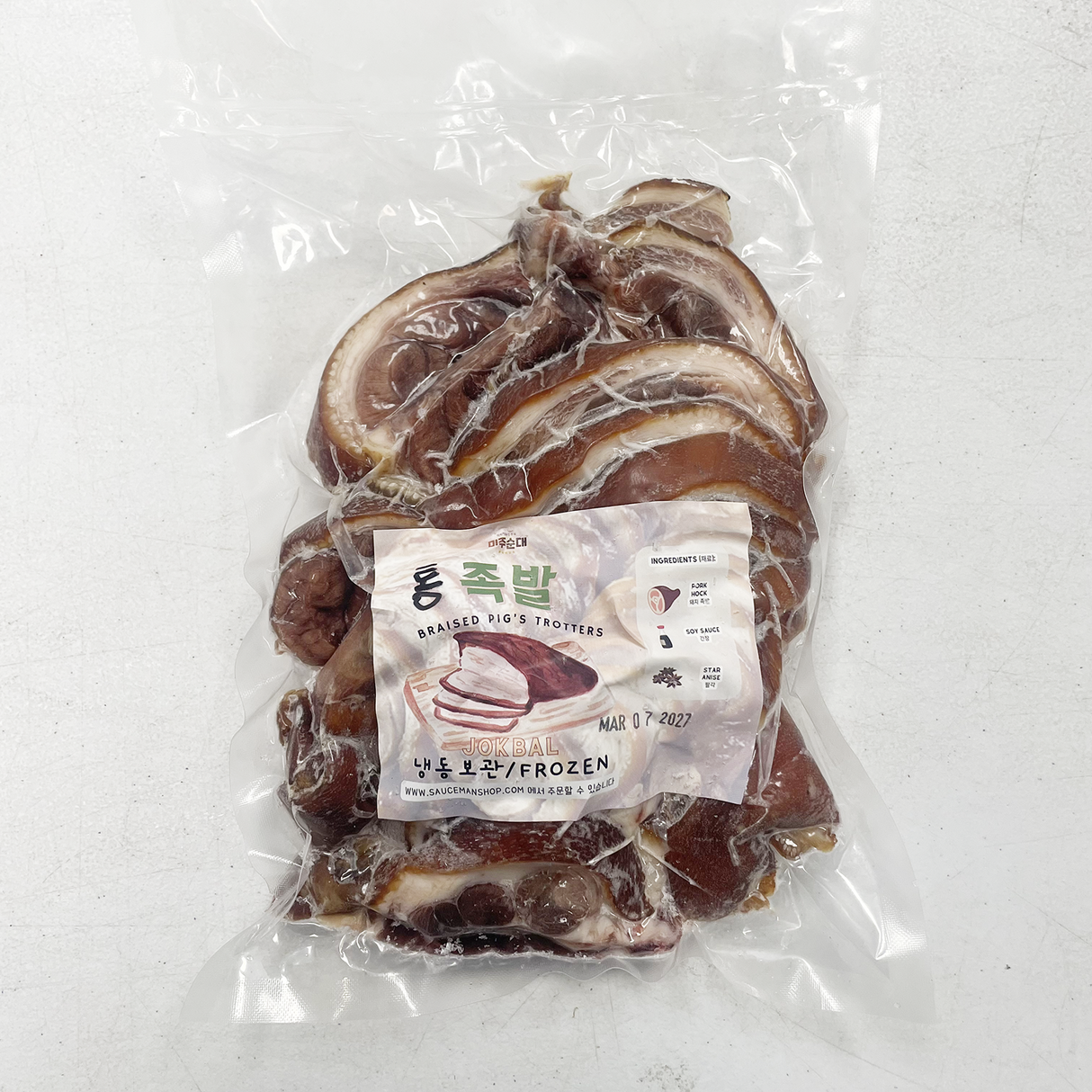 Pork Hocks (Large Size, Boneless Slices) (1LB)