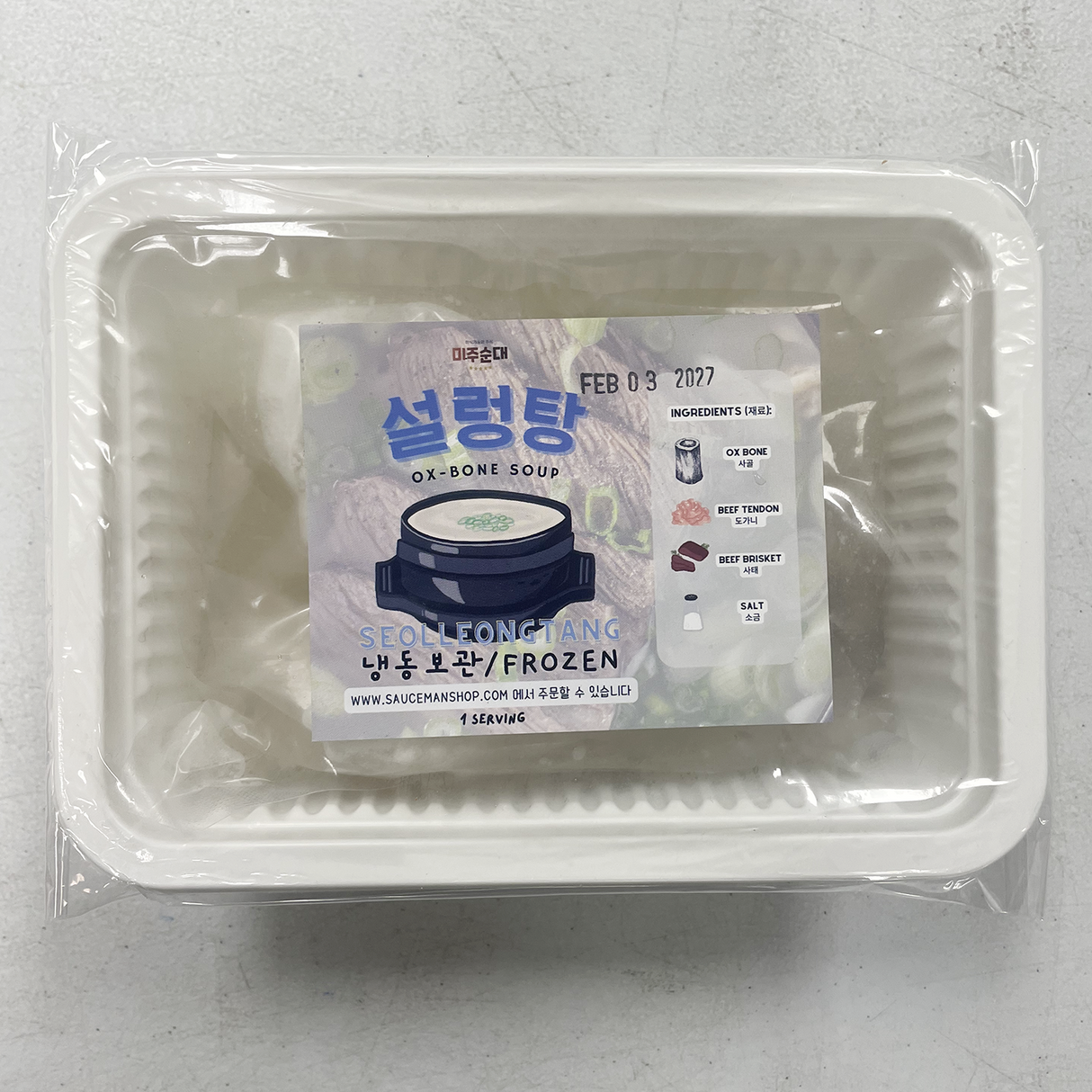 Seolleongtang (1 Serving)