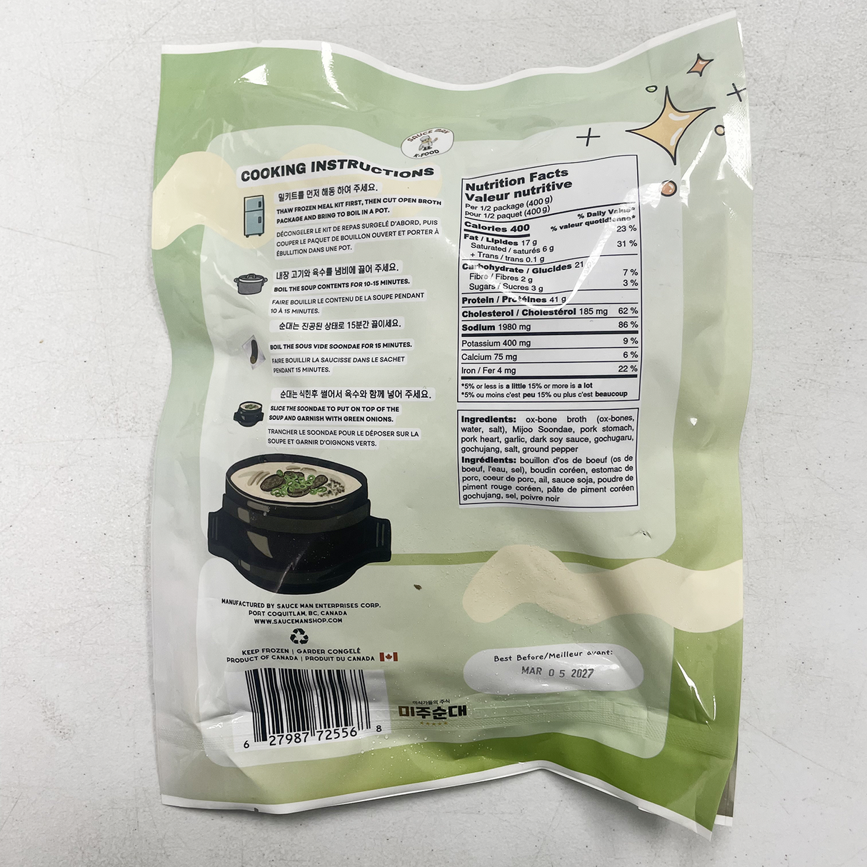 Sundae Soup (1-2 Servings)
