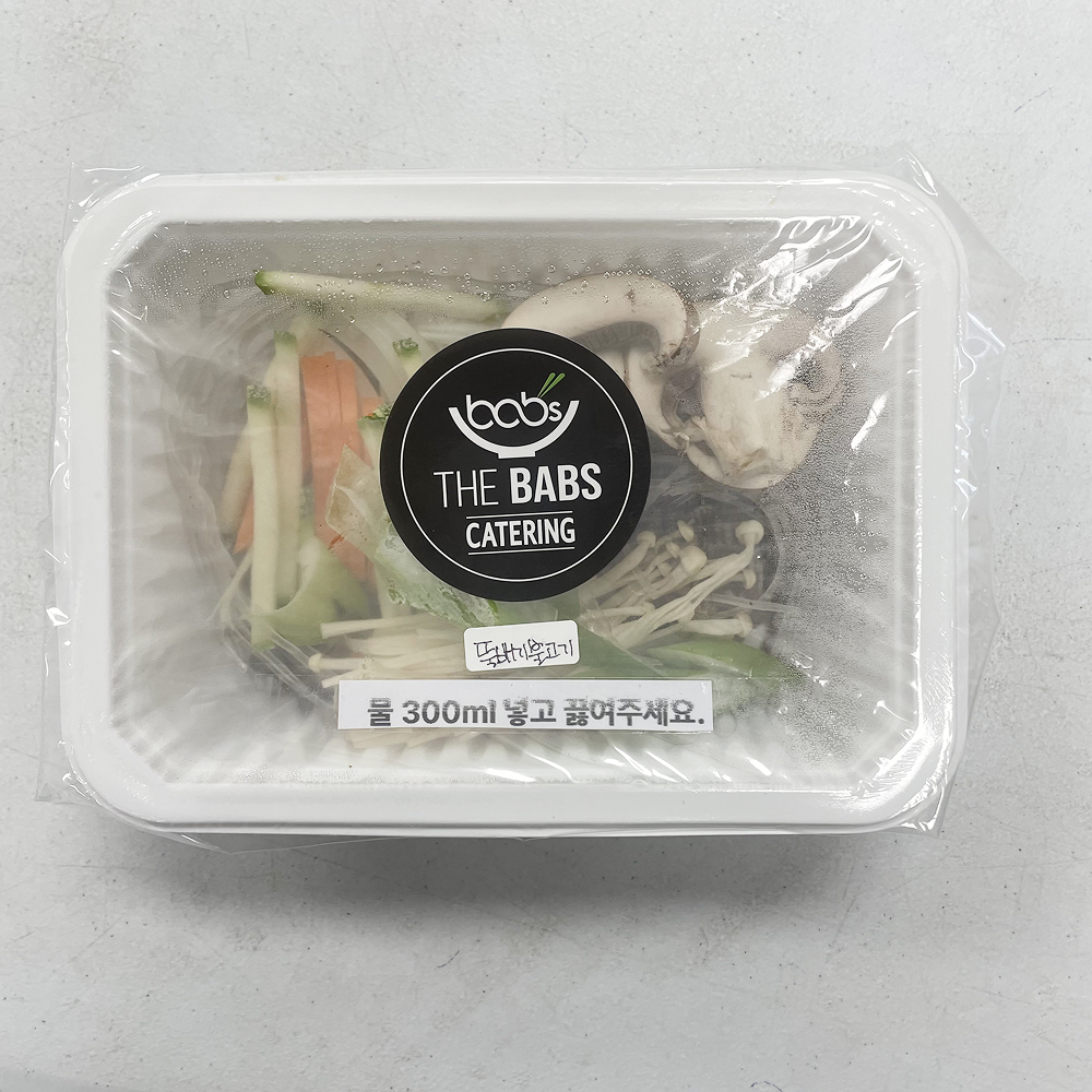 <The Babs Kitchen> Bát đá Bulgogi Milkit