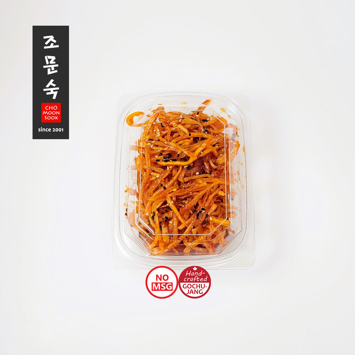 Stir-Fried Dried Squid (130g)