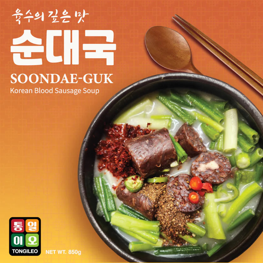 순대국 (850g)