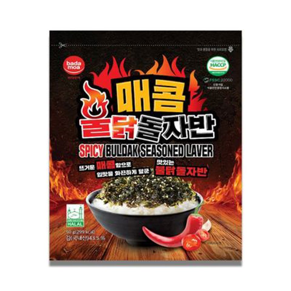 Spicy Chicken Seaweed Snack (50g)