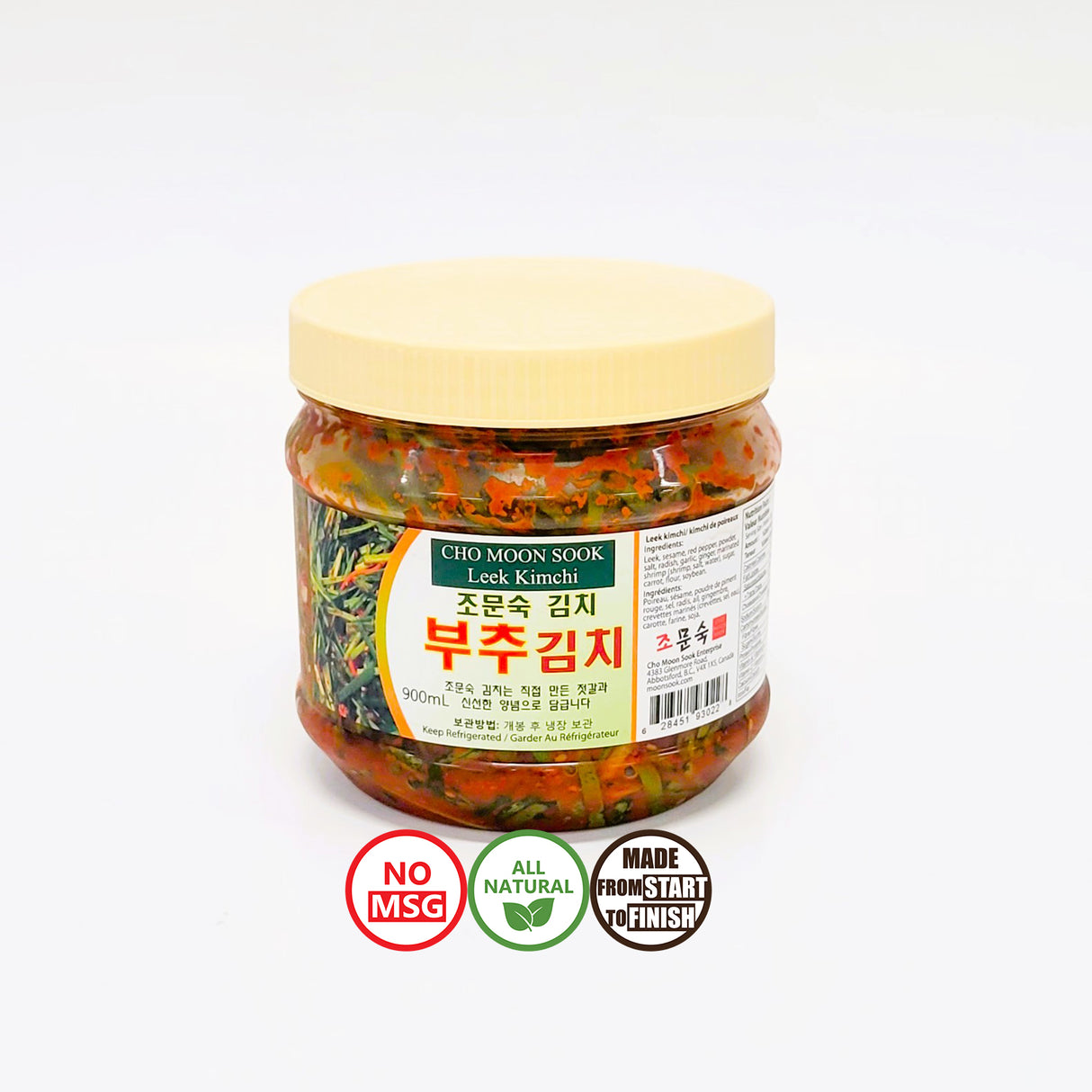 부추김치 (900ml)