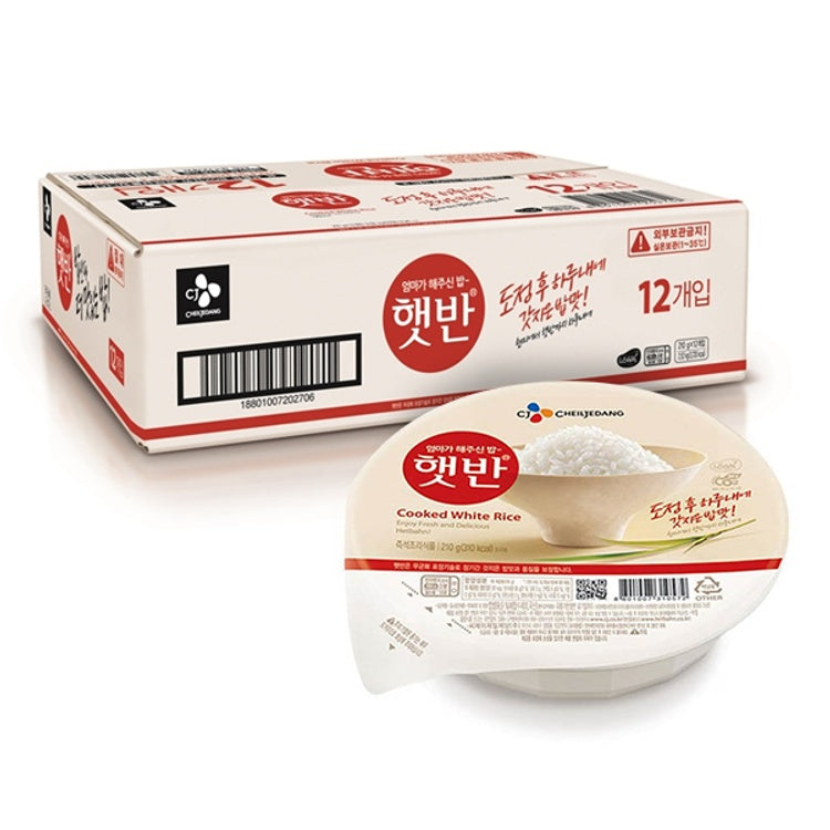 Instant Rice (210g*12 Packs)