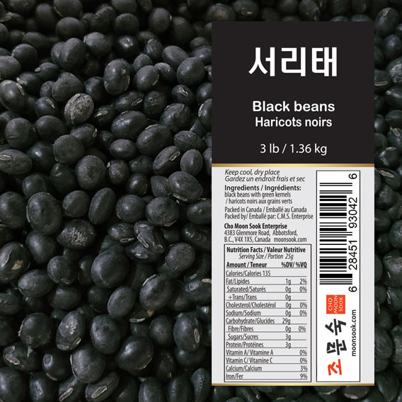 서리태 (검은콩, Non-GMO) (3LB)
