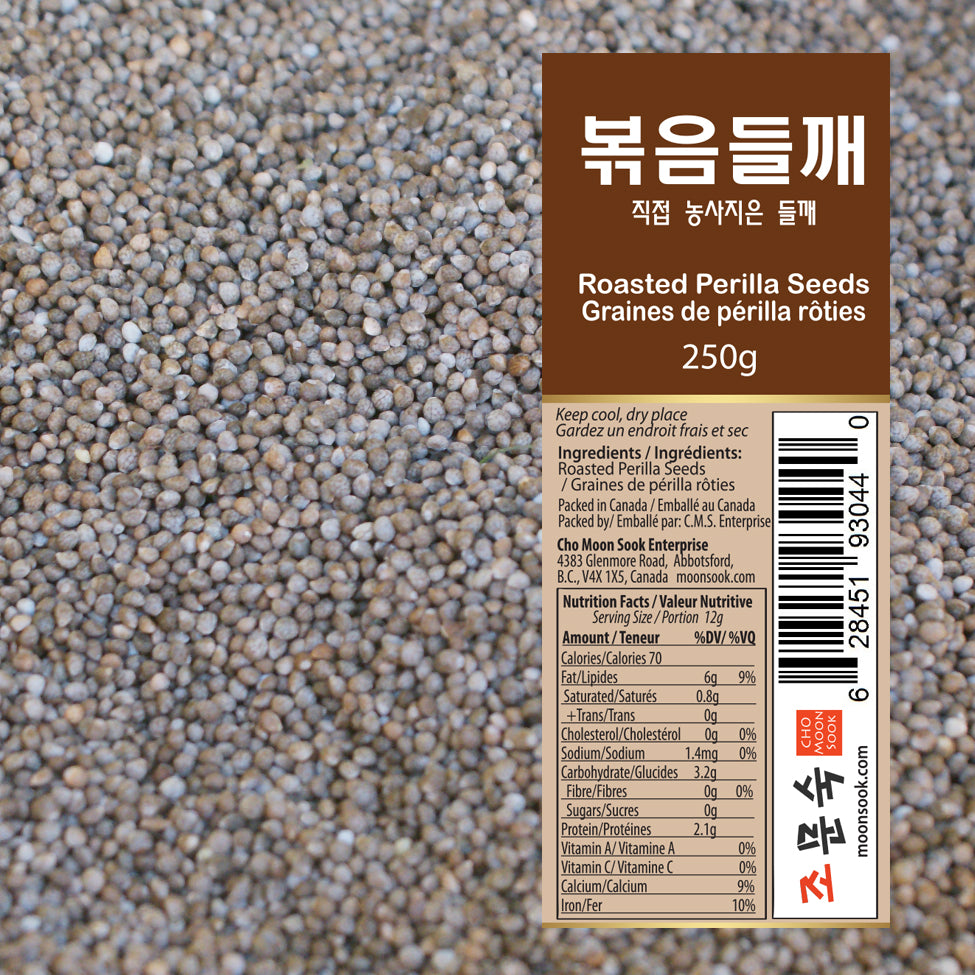 Roasted Perilla Powder (250g)