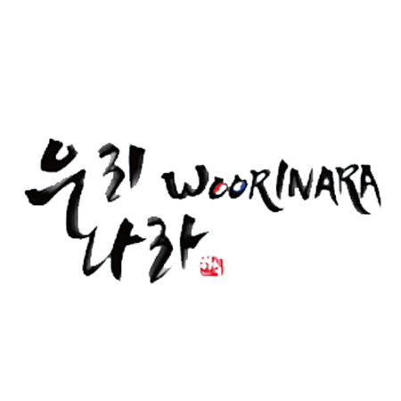 [Vendor] Woorinara