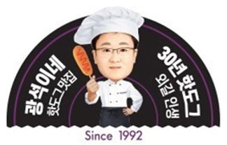 [Brand] 광석이네