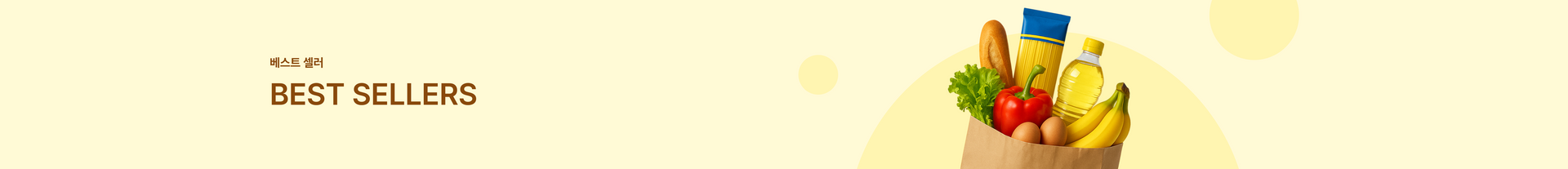 [Best Seller]