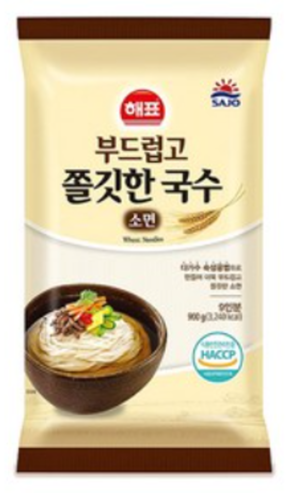 Thin Noodles (900g)