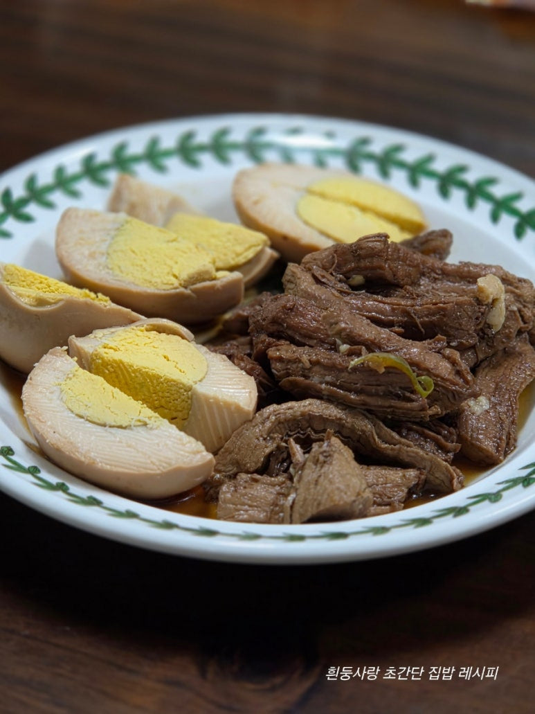 안심계란장조림 (500g)