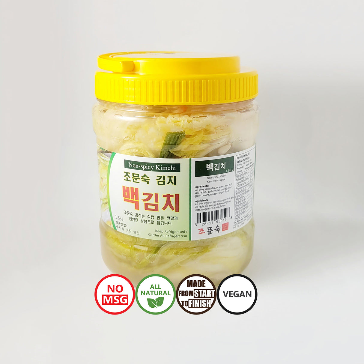 백김치 (900ml)