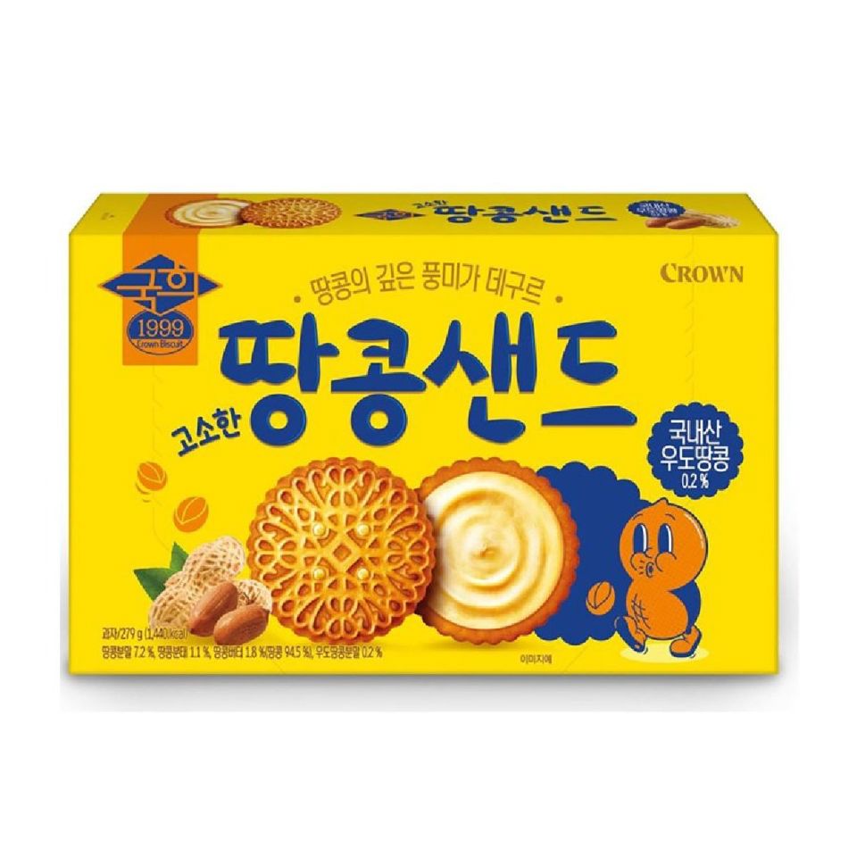 *[크라운] 국희 땅콩샌드 (279g)