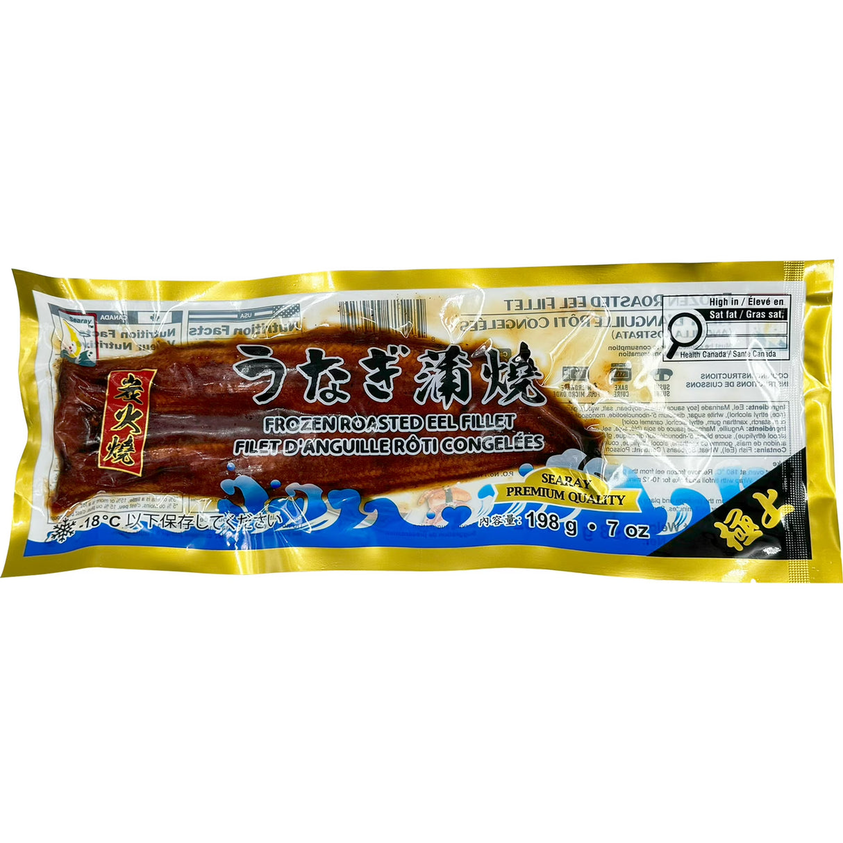 Seasoned Eel (14oz)
