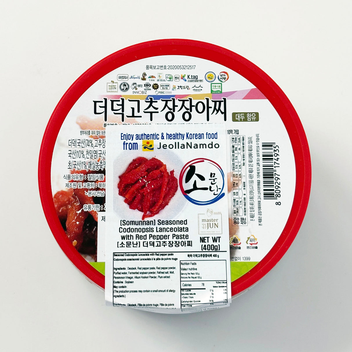 <북하특품> 더덕고추장장아찌 (400g)